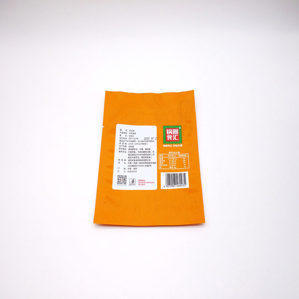 小起订量小香囊一侧明确定制聚酯薄膜塑料袋真空密封袋食品