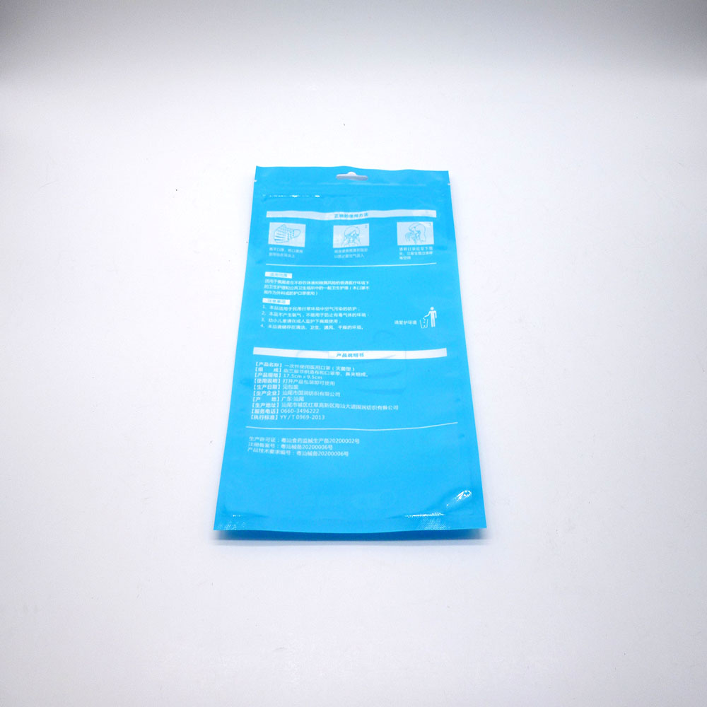 定制印刷铝箔塑料化妆品包装热封带拉链的三个侧袋